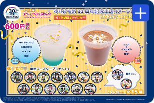 comming soon