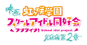 映画ロゴ